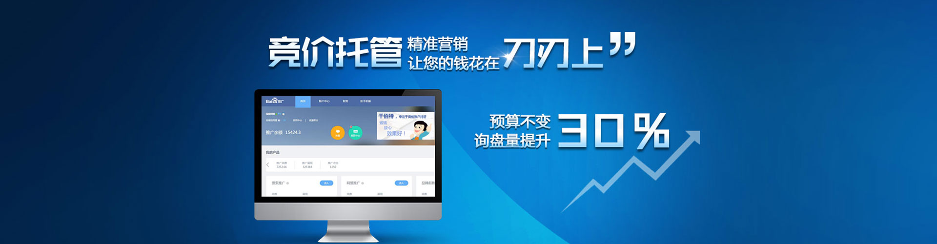 梁溪信息流大师