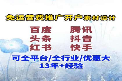 某品牌通过SEM代运营托管公司实现业绩大增